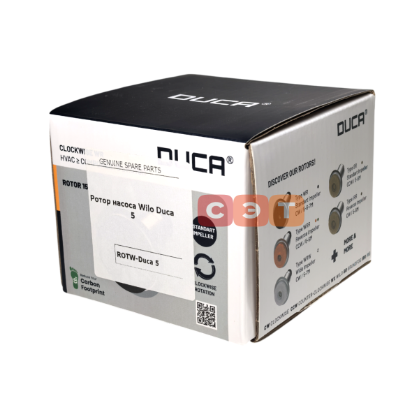 Ротор насоса Duca Rotor 15-5
